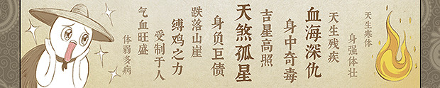《絕世好武功》好玩嗎?遊戲特色內容介紹 《絕世好武功》好玩嗎?遊戲特色內容介紹