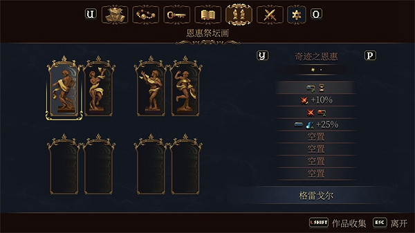 《神之褻瀆2》地圖探索99%解決辦法 《神之褻瀆2》地圖探索99%解決辦法