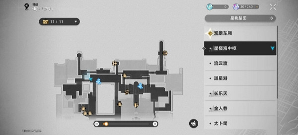 《崩壞星穹鐵道》安靈布奠天清路遠任務攻略 《崩壞星穹鐵道》安靈布奠天清路遠任務攻略