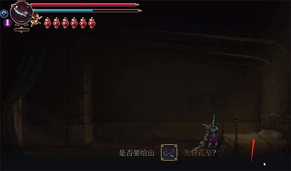 《神之褻瀆2》小偷商店的鑰匙購買方法 《神之褻瀆2》小偷商店的鑰匙購買方法