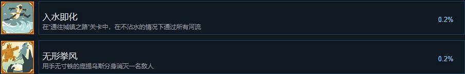 《三位一體5發條陰謀》成就攻略分享 成就怎麽做? 《三位一體5發條陰謀》成就攻略分享 成就怎麽做?