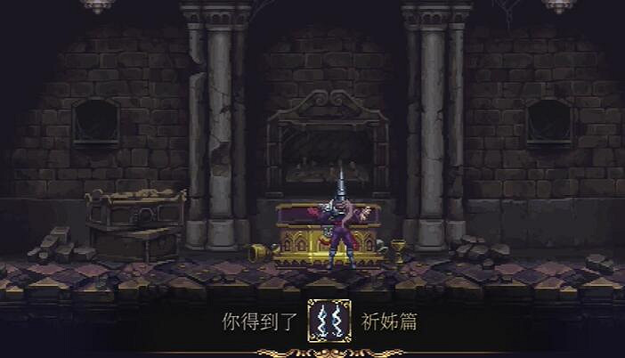 《神之褻瀆2》聖名之城祈姊篇在哪?聖名之城祈姊篇位置介紹 《神之褻瀆2》聖名之城祈姊篇在哪?聖名之城祈姊篇位置介紹