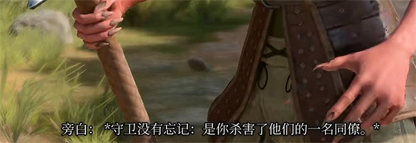 《柏德之門3》正義之敵影響介紹