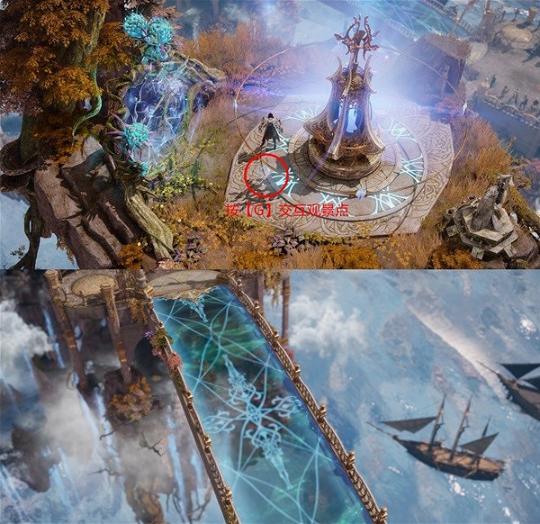 《命運方舟》冒險之書系統介紹