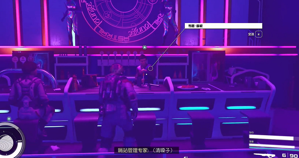 《星空》龍神工業位置介紹 《星空》龍神工業位置介紹