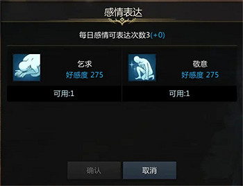 《命運方舟》卡爾斯好感提升攻略 《命運方舟》卡爾斯好感提升攻略