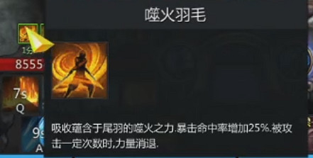 《命運方舟》星辰守衛德斯卡魯達怎麽打?星辰守衛德斯卡魯達攻略 《命運方舟》星辰守衛德斯卡魯達怎麽打?星辰守衛德斯卡魯達攻略