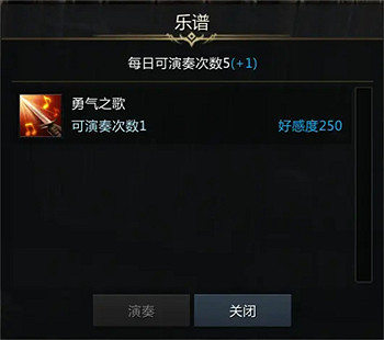 《命運方舟》達迭斯好感度怎麽刷?達迭斯好感度提升方法介紹 《命運方舟》達迭斯好感度怎麽刷?達迭斯好感度提升方法介紹