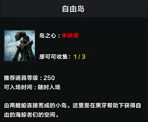 《命運方舟》巨人之心怎麽獲得？巨人之心獲取攻略