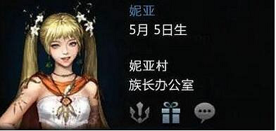 《命運方舟》好感度優先級推薦