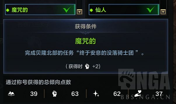 《命運方舟》荒誕欲望島扭曲的願望怎麽觸發？荒誕欲望島扭曲的願望觸發攻略