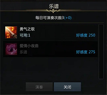 《命運方舟》卡爾斯好感提升攻略 《命運方舟》卡爾斯好感提升攻略