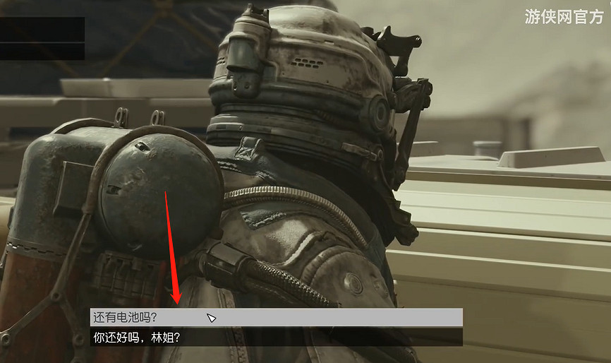 《星空》返回特維拉星電池位置介紹