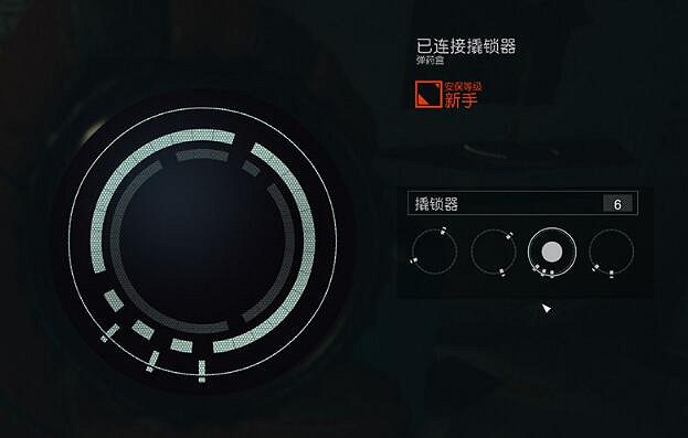 《星空》怎麽撬鎖？Starfield保險箱開鎖技巧