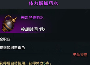 《命運方舟》筋鬥雲任務怎麽做？筋鬥雲任務攻略