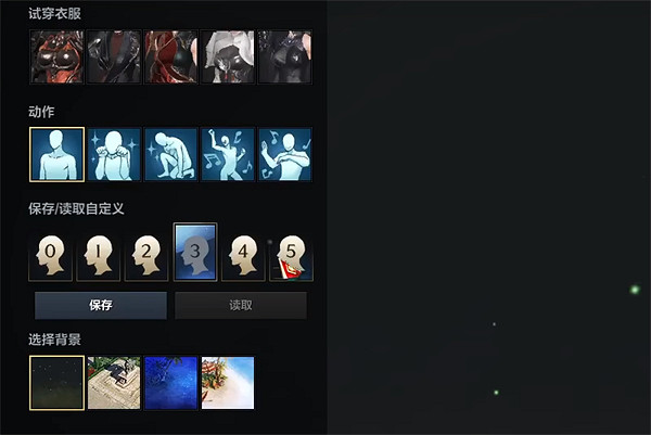 《命運方舟》捏臉功能介紹 《命運方舟》捏臉功能介紹