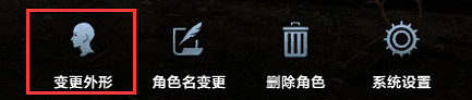 《命運方舟》捏臉資料快速導入遊戲方法 捏臉資料在哪導入? 《命運方舟》捏臉資料快速導入遊戲方法 捏臉資料在哪導入?