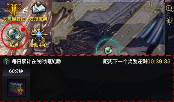 《命運方舟》對決魔獸版本解讀