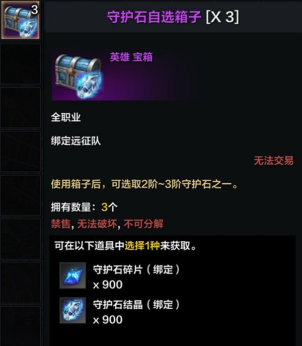 《命運方舟》8月25日熱點福利一覽