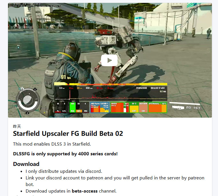 N網《星空》最受歡迎MOD出爐!下載量已超14萬次! N網《星空》最受歡迎MOD出爐!下載量已超14萬次!