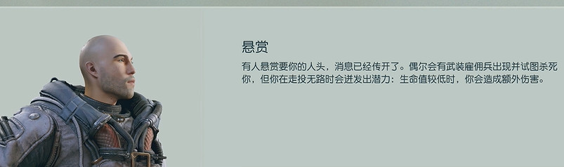 《星空》近戰流派特徵介紹