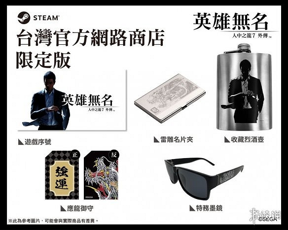 早報：《最終幻想16》DLC公布Steam新品節10月開啟
