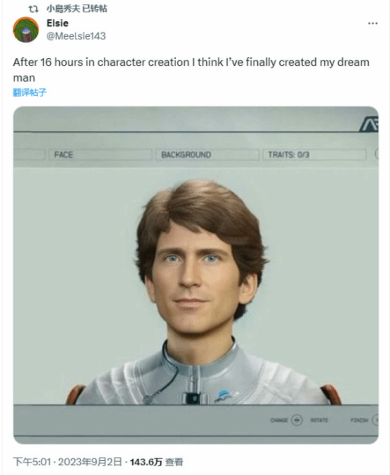 《星空》粉絲16個小時捏出“陶德”！網友：太像了