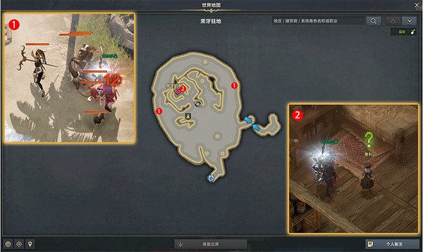 《命運方舟》滅蟲任務開啟方法