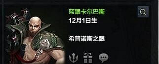 《命運方舟》好感度優先級推薦