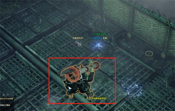 《命運方舟》秘密基地警衛兵的眼睛感測器刷新時間