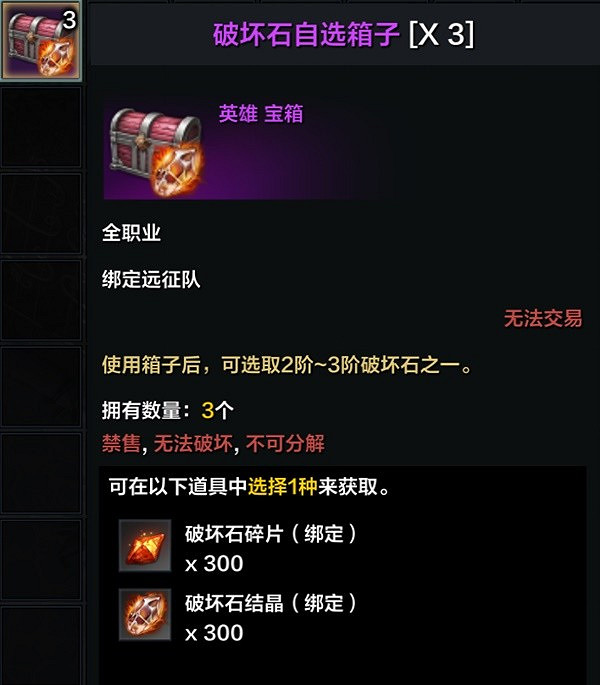 《命運方舟》8月25日熱點福利一覽