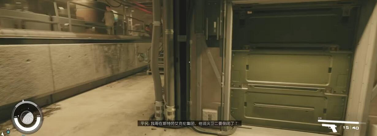 《星空》啟蒙之家在哪？深井區啟蒙之家與槍店位置