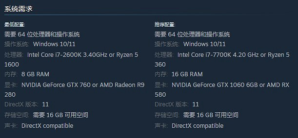 《三位一體5:發條陰謀》遊戲基礎攻略 《三位一體5:發條陰謀》遊戲基礎攻略
