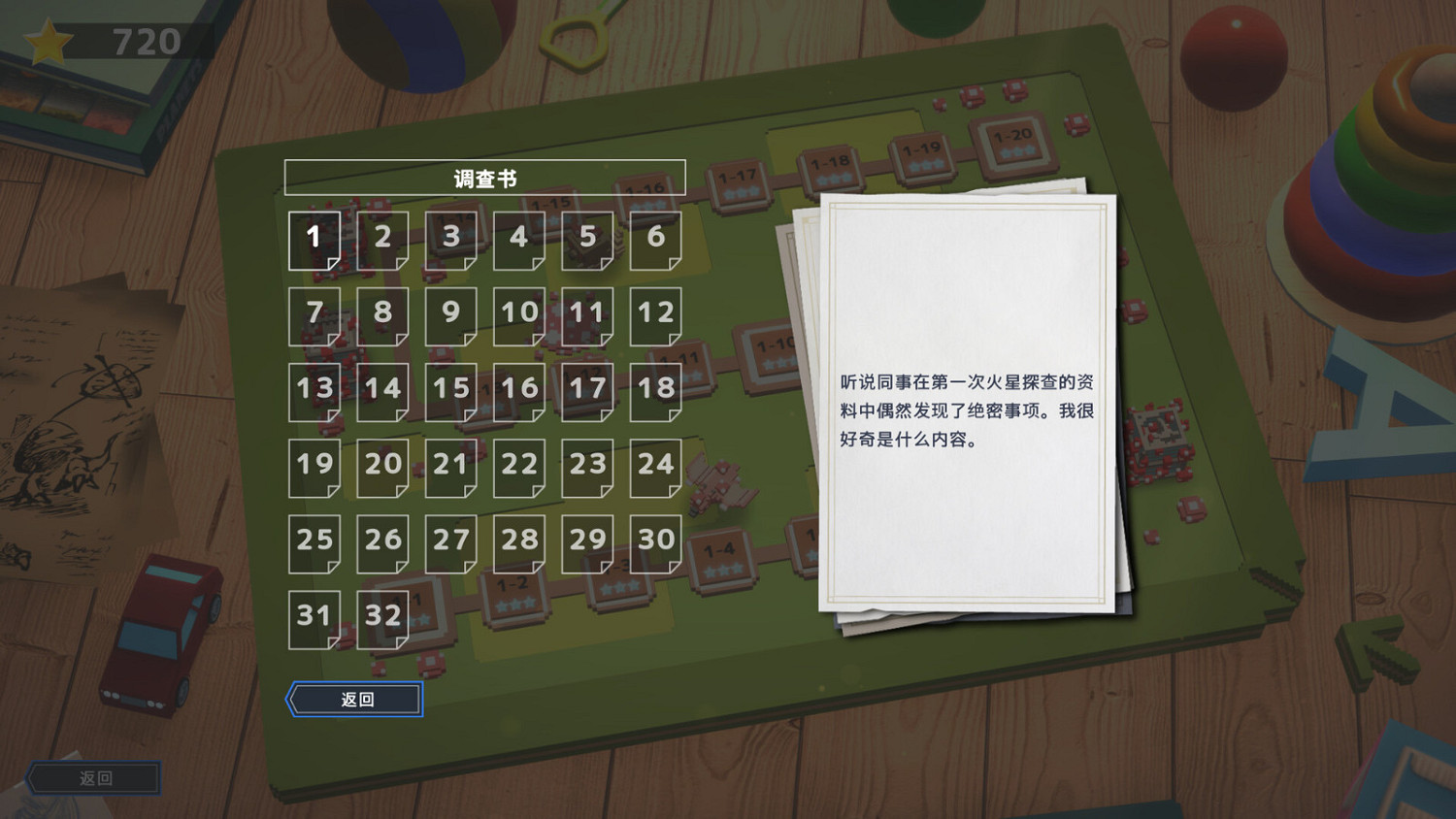 《Godzilla Voxel Wars》Steam頁面現已上線,支援中文