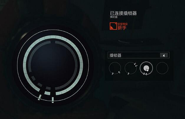 《星空》怎麽撬鎖？Starfield保險箱開鎖技巧