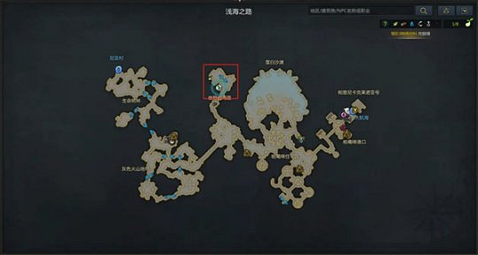 《命運方舟》星沙繽紛果汁製作方法介紹