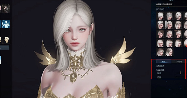 《命運方舟》捏臉功能介紹 《命運方舟》捏臉功能介紹