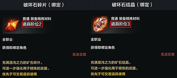 《命運方舟》8月25日熱點福利一覽