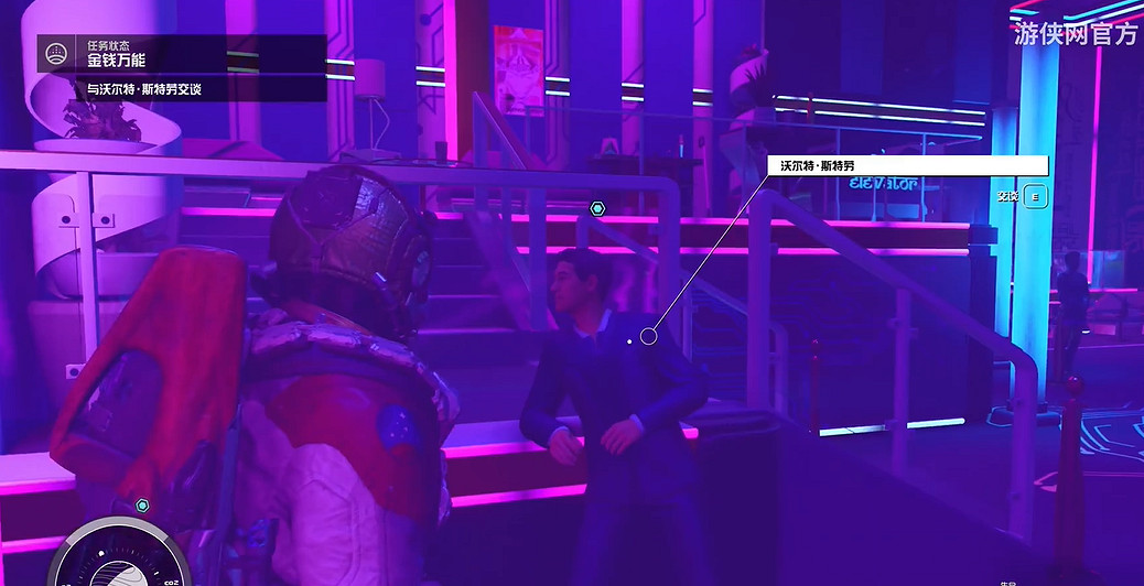 《星空》龍神工業成員介紹 《星空》龍神工業成員介紹