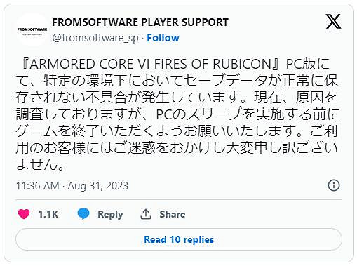 FS社正在調查PC版《機戰傭兵6》出現的存檔錯誤問題
