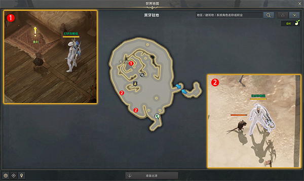 《命運方舟》滅蟲任務開啟方法