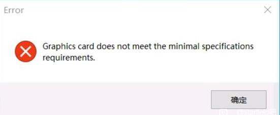 《星空》Error彈框怎麽解決？遊戲啟動問題解決方法