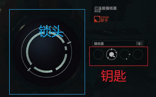 《星空》怎麽撬鎖？Starfield保險箱開鎖技巧