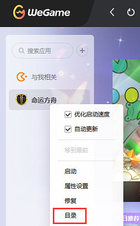 《命運方舟》捏臉資料快速導入遊戲方法 捏臉資料在哪導入? 《命運方舟》捏臉資料快速導入遊戲方法 捏臉資料在哪導入?