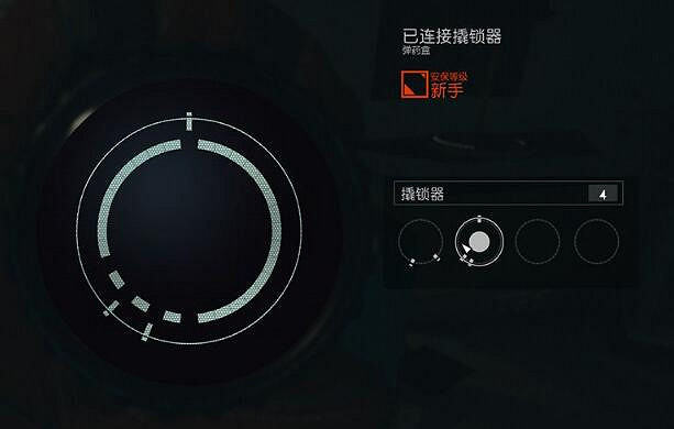 《星空》怎麽撬鎖？Starfield保險箱開鎖技巧