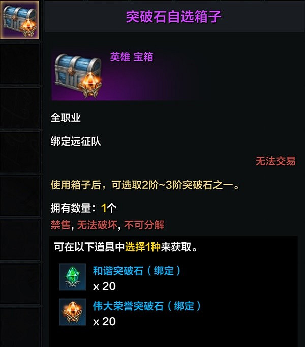 《命運方舟》8月25日熱點福利一覽