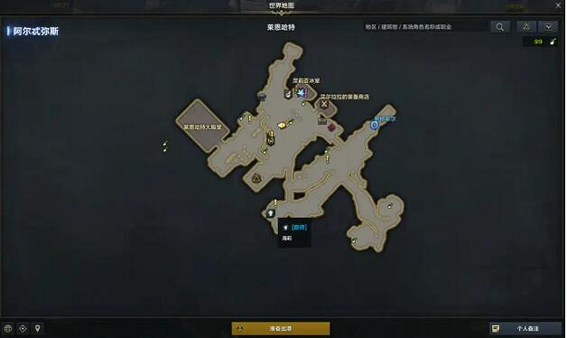 《命運方舟》阿爾忒彌斯冒險之書全收集攻略 《命運方舟》阿爾忒彌斯冒險之書全收集攻略