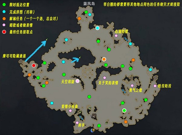 《命運方舟》藍風島之心怎麽獲得？藍風島之心獲取攻略