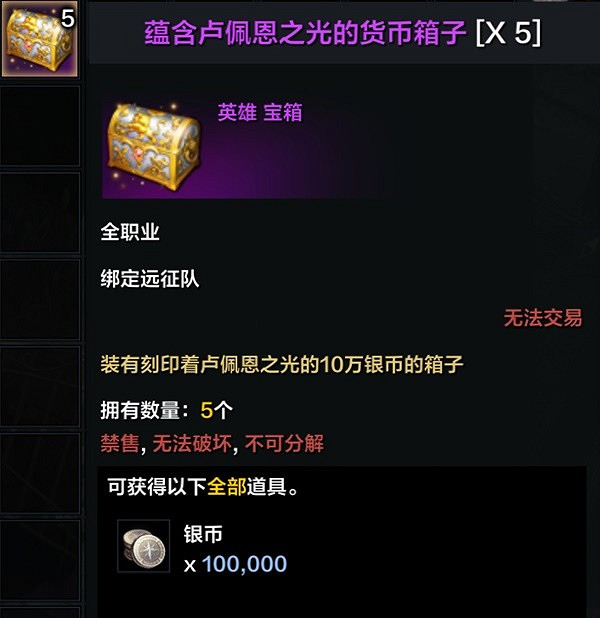 《命運方舟》8月25日熱點福利一覽