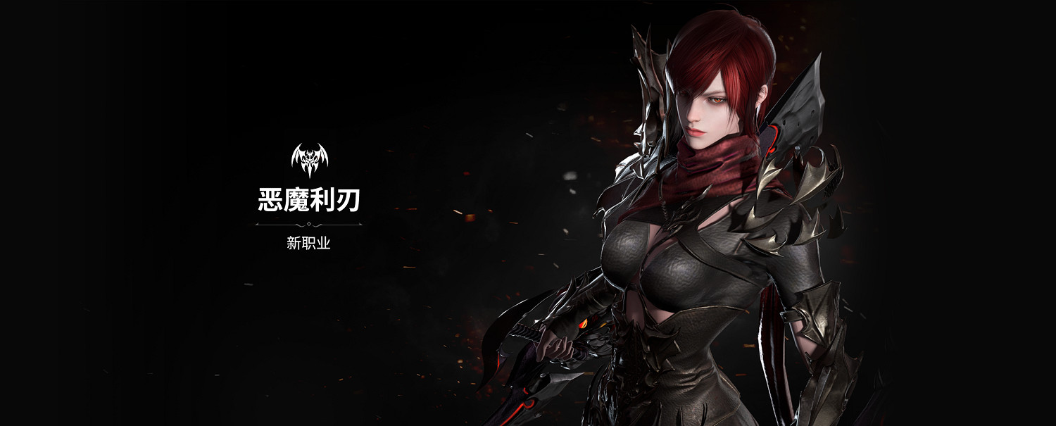 《命運方舟》9月6號更新內容前瞻